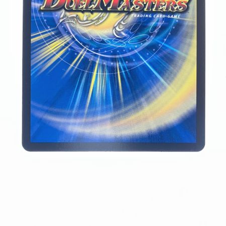   デュエルマスターズ 音卿の精霊龍 ラフルル・ラブ 25RP2SRTD3/TD5 デュエマ