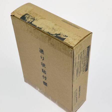   C.F.C. スーパーアスラーダ01ブーストモード リバースカラーVer. 2個セット 未開封