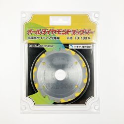 ▽▽ ニチハ オールダイヤモンドチップソー 窯業系サイディング専用 100×1.5×10P（DIA） FX100A 開封未使用品 Sランク