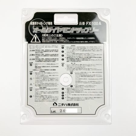  ニチハ オールダイヤモンドチップソー 窯業系サイディング専用 100×1.5×10P（DIA） FX100A 開封未使用品