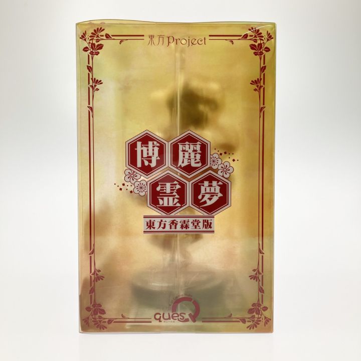 キューズQ 博麗霊夢 東方香霖堂版 イベント限定 カラー 新品/未開封 キューズQ 東方Project 博麗霊夢 東方香霖堂版 イベント限定