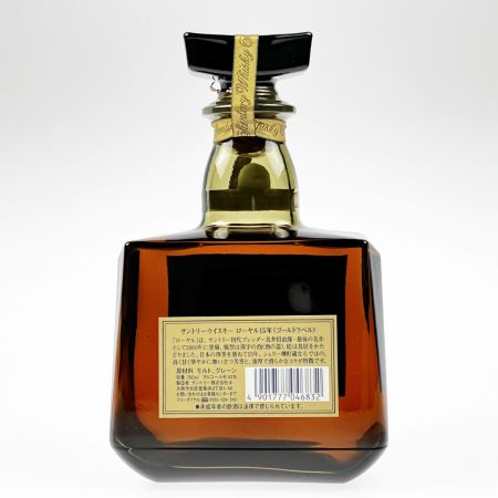 【北海道内限定発送】 SUNTORY サントリー ウイスキー ローヤル15年 ゴールドラベル 750ml 未開栓