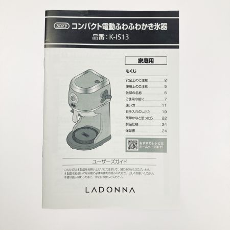  LADONNA TOFFY トフィー コンパクト電動ふわふわかき氷器 K-IS13-PA ペールアクア K-IS13-PA 開封未使用品