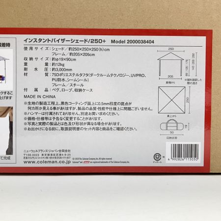  Coleman コールマン インスタントバイザーシェード/250+ 2000038404 未開封品