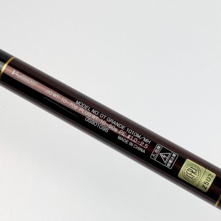  DAIWA ダイワ オーバーゼア グランデ 1010M/MH 05801096