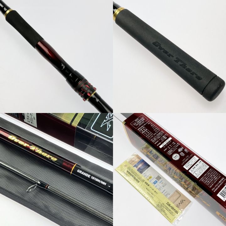 オーバーゼア GRANDE 1010M/MH 　中古美品 オーバーゼアグランデ 1010M/MH｜＠ベリーネット 日本最大新品