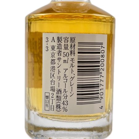 【北海道内限定発送】 SUNTORY サントリー HIBIKI ヒビキ 響 12年 ミニボトル 50ml 未開栓