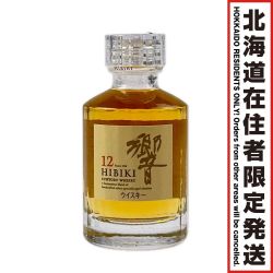 【北海道内限定発送】 SUNTORY サントリー HIBIKI ヒビキ 響 12年 ミニボトル 50ml Sランク 未開栓