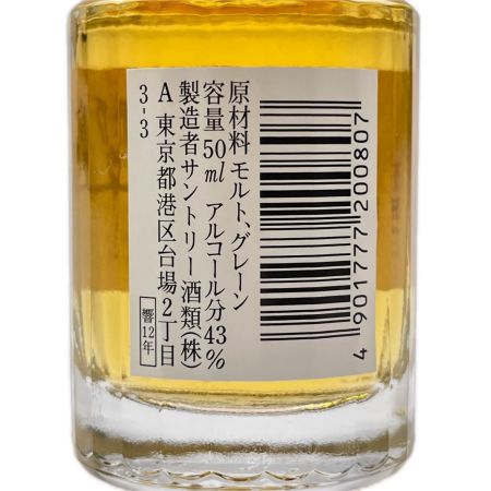 【北海道内限定発送】 SUNTORY サントリー HIBIKI ヒビキ 響 12年 ミニボトル 50ml 未開栓