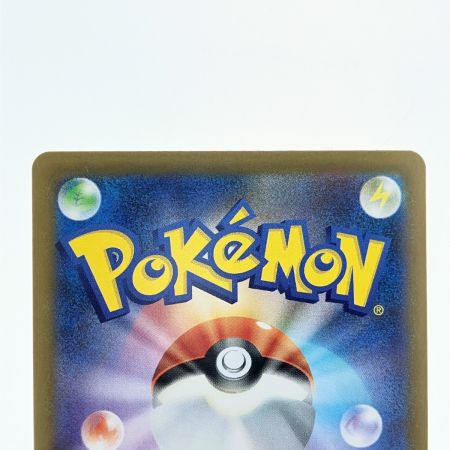   ポケモンカード Nの筋書き 173/086SAR ポケカ