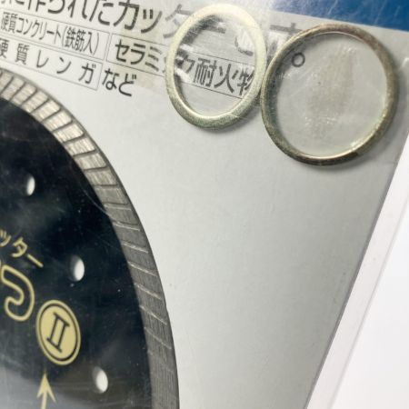  TSUBOMAN ツボ万 超硬質物専用カッター ダイヤモンドカッター かたぶつII 185×2.0×7×25.4  かたぶつⅡ