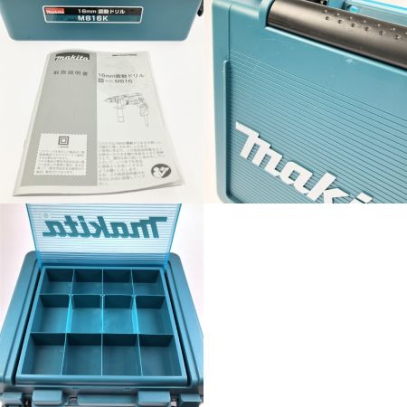  MAKITA マキタ 震動ドリル コード式 M816 ケース付 高速穴あけ コンクリート 木 鉄 M816