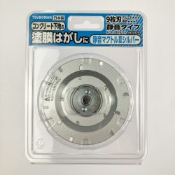 ▽▽ TSUBOMAN ツボ万 塗膜剥がし 静音マクトルIII シルバー MCS-9293 9枚刃 Aランク