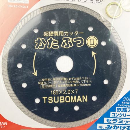  TSUBOMAN ツボ万 超硬質物専用カッター ダイヤモンドカッターかたぶつII 185×2.0×7×25.4  かたぶつⅡ
