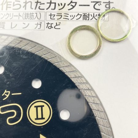  TSUBOMAN ツボ万 超硬質物専用カッター ダイヤモンドカッターかたぶつII 185×2.0×7×25.4  かたぶつⅡ