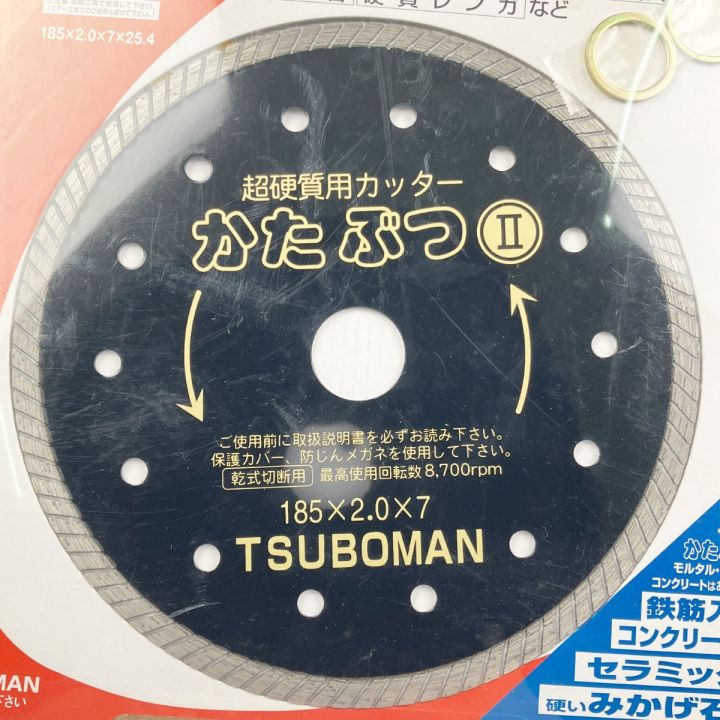 TSUBOMAN かたぶつ II 150mm 切断カッター ダイヤモンドカッター TSUBOMAN かたぶつ II 150mm 切断カッター ダイヤモンドカッター