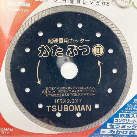  TSUBOMAN ツボ万 超硬質物専用カッター ダイヤモンドカッター かたぶつII 185×2.0×7×25.4  かたぶつⅡ