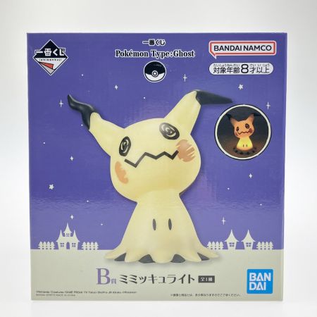   一番くじ Pokemon Type:Ghost B賞 ミミッキュライト 未開封品