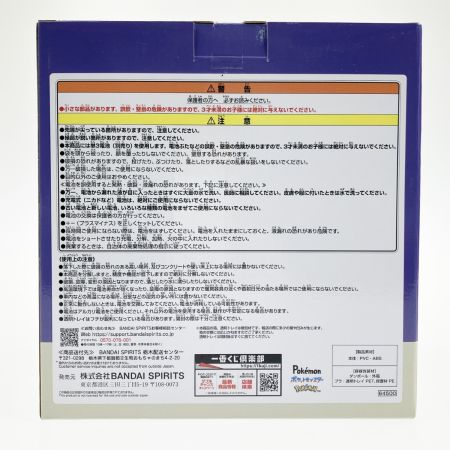   一番くじ Pokemon Type:Ghost B賞 ミミッキュライト 未開封品