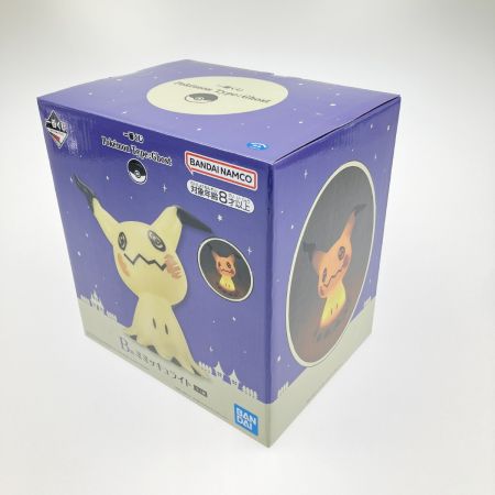   一番くじ Pokemon Type:Ghost B賞 ミミッキュライト 未開封品