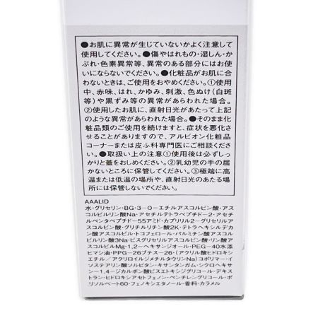  ALBION アルビオン アンフィネス メンテナンス ショット 7 美容液 24ml 未開封品