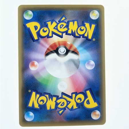   ポケモンカード 救助隊DXのピカチュウ 036/S-P ポケカ