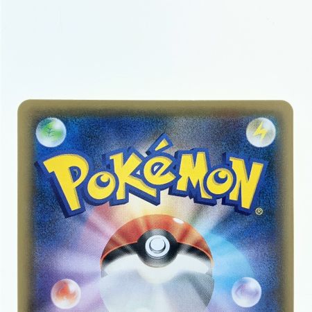   ポケモンカード 救助隊DXのピカチュウ 036/S-P ポケカ