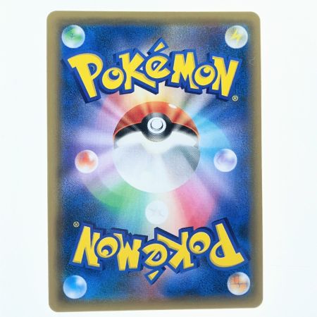   ポケモンカード お茶会ごっこピカチュウ 325/SM-P ポケカ