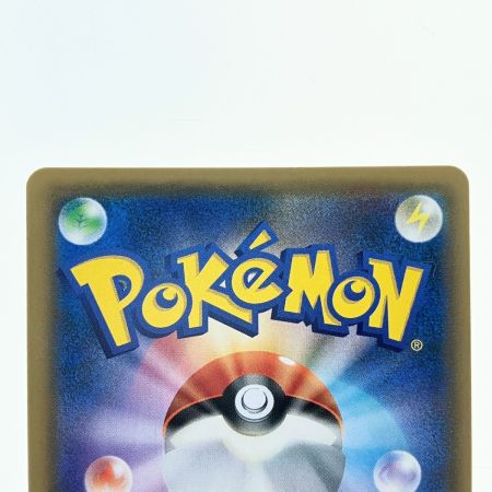   ポケモンカード お茶会ごっこピカチュウ 325/SM-P ポケカ