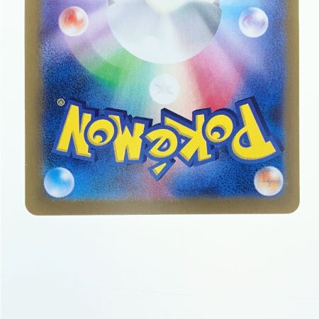   ポケモンカード サーナイトex 348/190SAR ポケカ