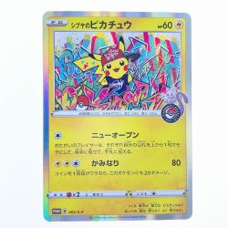 ▽▽  ポケモンカード シブヤのピカチュウ 002/S-P ポケカ Cランク