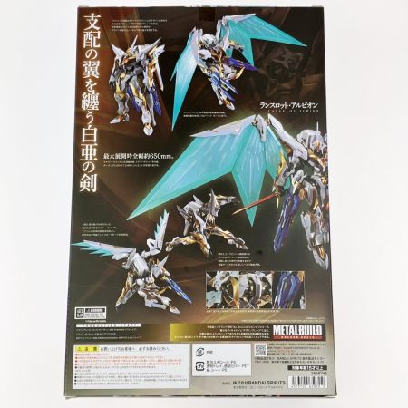 BANDAI バンダイ METAL BUILD DRAGON SCALE ランスロット・アルビオン