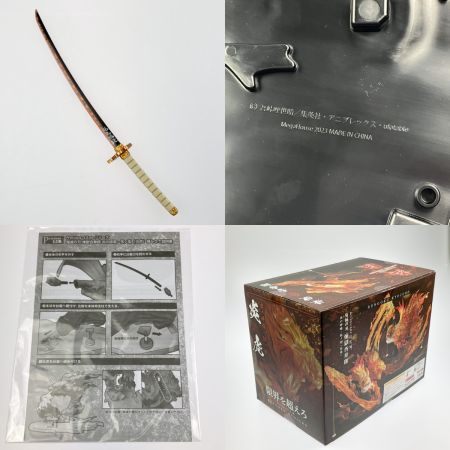  BANDAI バンダイ Precious G.E.M.シリーズ 鬼滅の刃 煉獄杏寿郎 炎の呼吸・伍ノ型「炎虎」