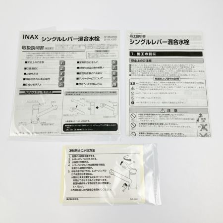  INAX シングルレバー混合水栓(寒冷地) SF-WL420SYXNJG