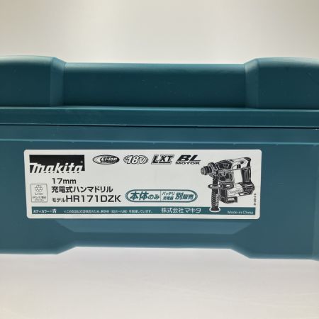  MAKITA マキタ 充電式 ハンマドリル 17mm 充電器 バッテリ1個セット HR171D