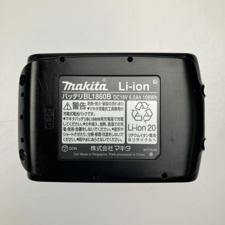 MAKITA マキタ 充電式 ハンマドリル 17mm 充電器 バッテリ1個セット