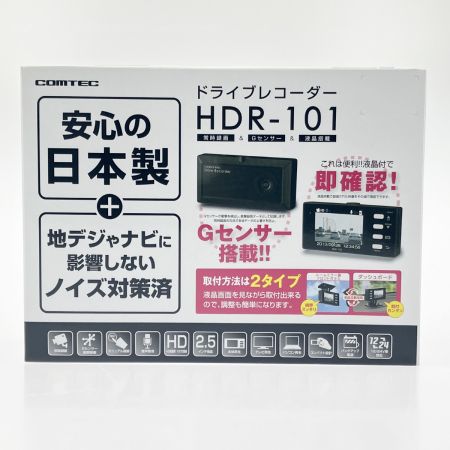  comtec コムテック ドライブレコーダー Gセンサー搭載 HDR-101 開封未使用品