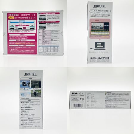  comtec コムテック ドライブレコーダー Gセンサー搭載 HDR-101 開封未使用品