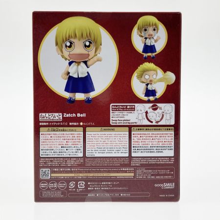  GOOD SMILE COMPANY グッドスマイルカンパニー フィギュア ねんどろいど 2080 ガッシュベル  未開封品