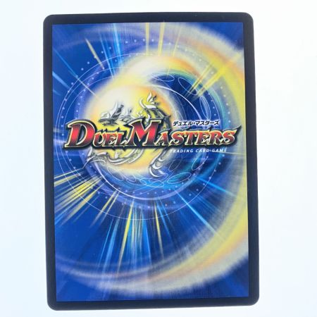   デュエルマスターズ ニコル・ボーラス DMX22-b 128/??? デュエマ