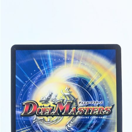   デュエルマスターズ ニコル・ボーラス DMX22-b 128/??? デュエマ