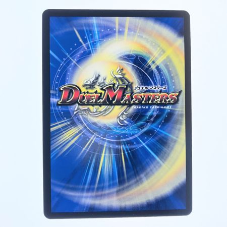   デュエルマスターズ 暗黒凰ゼロ・フェニックス 25EX1SRMC7/MC10 デュエマ
