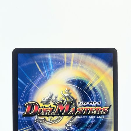   デュエルマスターズ 暗黒凰ゼロ・フェニックス 25EX1SRMC7/MC10 デュエマ