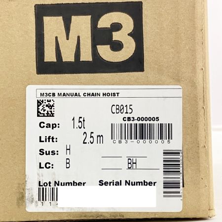  KITO キトー キトーマイティ チェーンブロック M3形 1.5t 2.5m CB015 未開封品