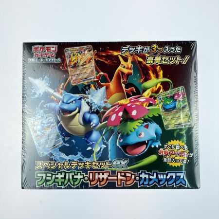   ポケモンカード スペシャルデッキセットex フシギバナ・リザードン・カメックス