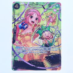▽▽  ワンピース レベッカ SP OP05-091SR Bランク