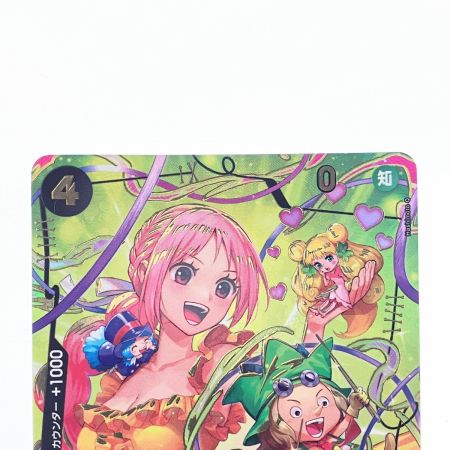   ワンピース レベッカ SP OP05-091SR