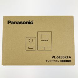 ▽▽ Panasonic パナソニック テレビドアホン 電源コード式 VL-SE35KFA 開封未使用品 Sランク