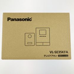 ▽▽ Panasonic パナソニック テレビドアホン 電源コード式 VL-SE35KFA 開封未使用品 Sランク