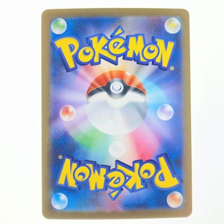   ポケモンカード メガアブソルex 089/063SAR ポケカ